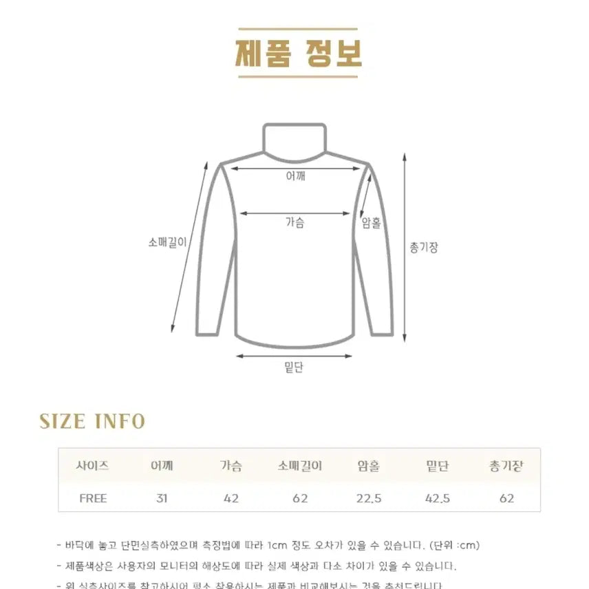 [SOLD OUT] <상의>봄신상/레이스 블라우스/시스루블라우스/ 퍼프 긴팔/새상품