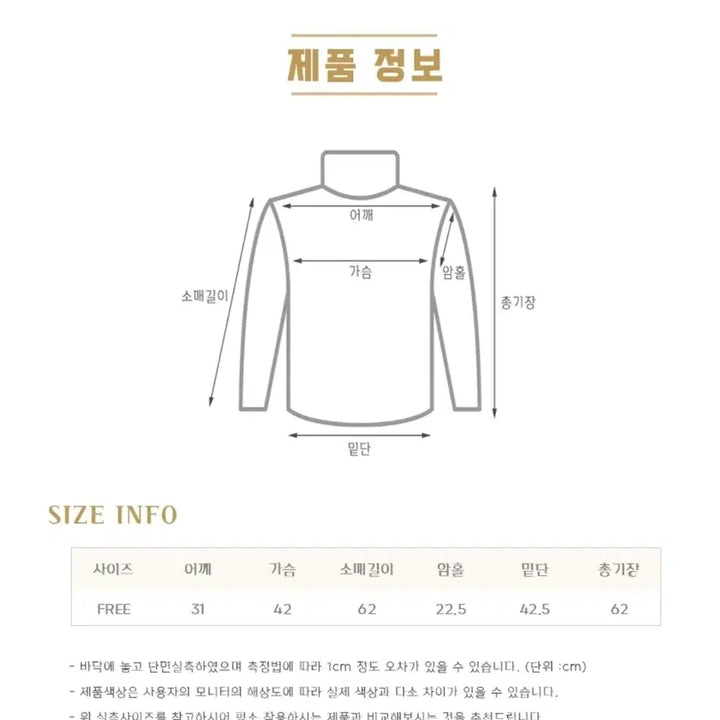 [SOLD OUT] <상의>봄신상/레이스 블라우스/시스루블라우스/ 퍼프 긴팔/새상품