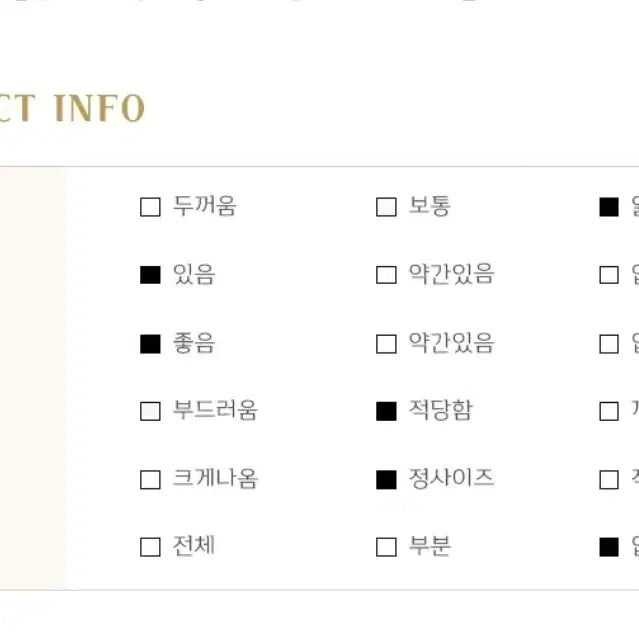 [SOLD OUT] <상의>봄신상/레이스 블라우스/시스루블라우스/ 퍼프 긴팔/새상품