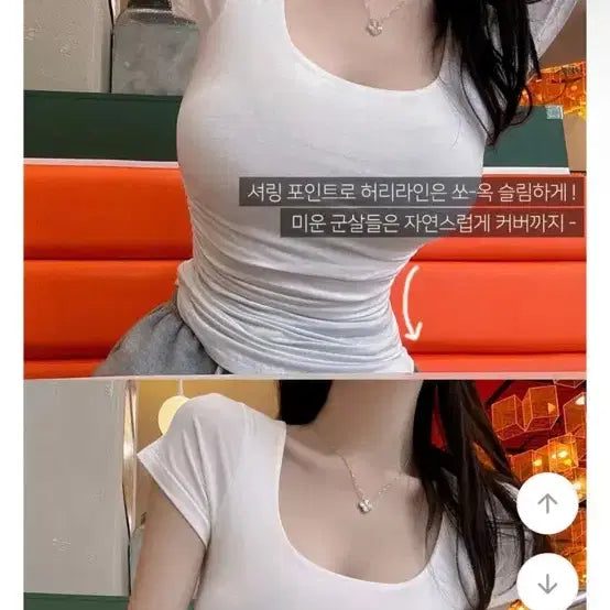 [SOLD OUT] 홀리 티셔츠