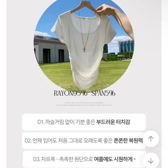 [SOLD OUT] 홀리 티셔츠