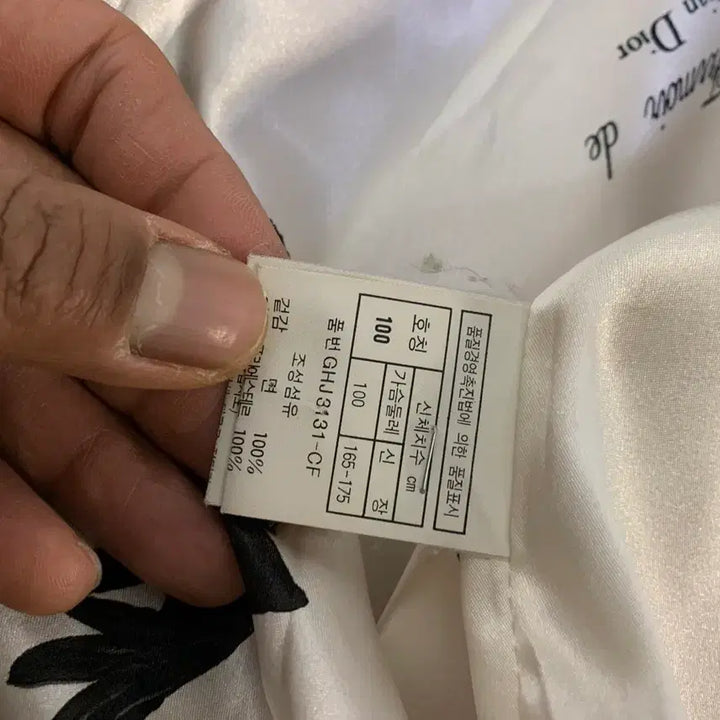 [SOLD OUT] 크리스찬 디올 빈티지 SPORTS 레드 자켓