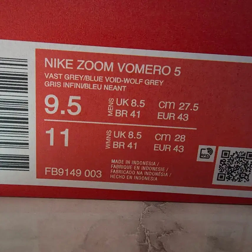 [SOLD OUT] 나이키 보메로5 새상품 275사이즈