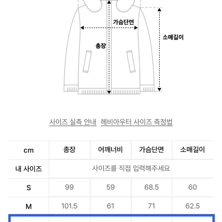 [BUNJANG] thisisneverthat Overdyed M51 Parka Black / [L] 디스이스네버댓 Overdyed M51 Parka Black