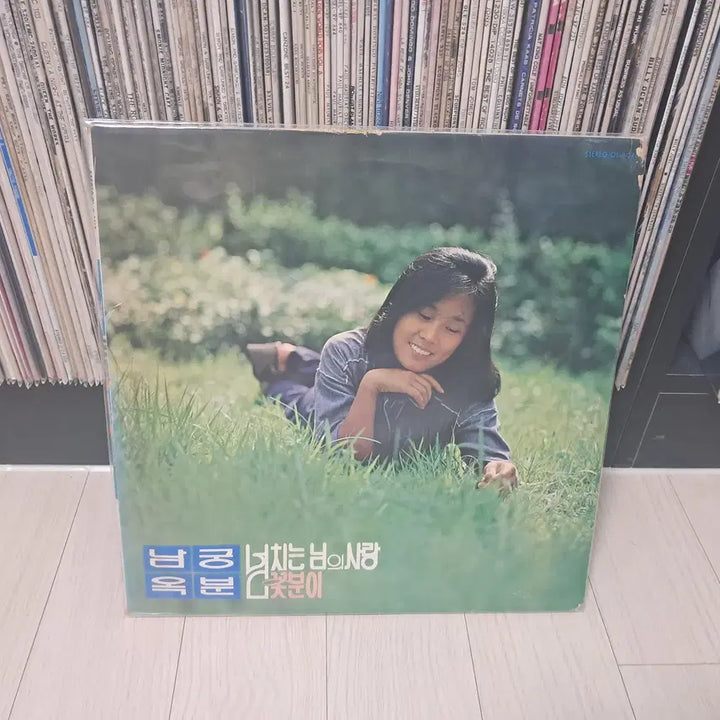 [BUNJANG] Namgung Okbun Flower Bun LP Record / LP..남궁옥분(1982년)꽃분이