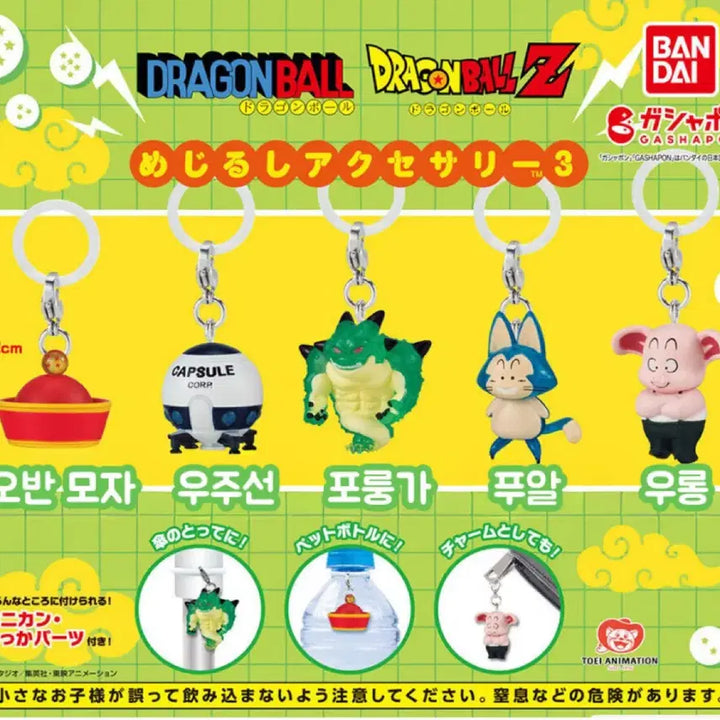 [BUNJANG] Dragon Ball Mezushi Son Gohan Hat / 드래곤볼 메지루시 손오반 모자