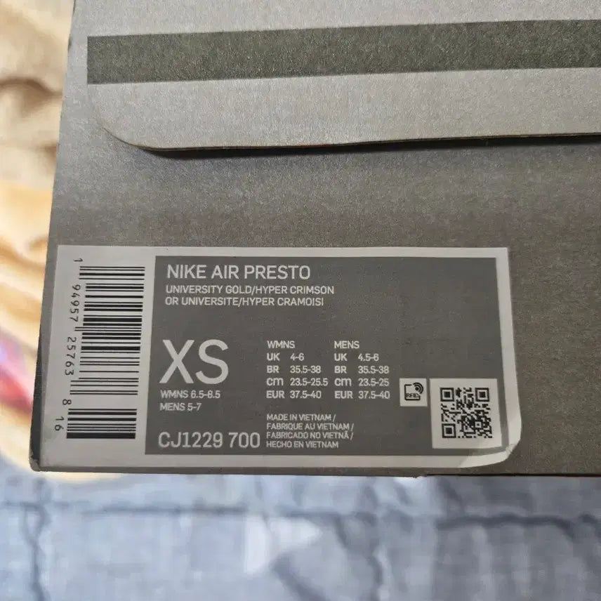 [BUNJANG] 새상품 나이키 에어 프레스토 250 / 새상품 나이키 에어 프레스토 250