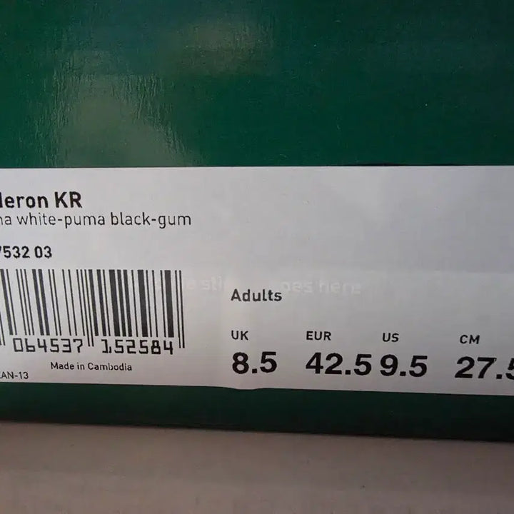 [BUNJANG] Puma Beydrun Shoes (Size 275) / 푸마 베이더런 새상품 275사이즈