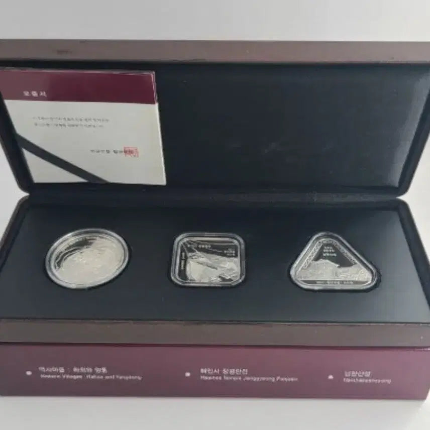 [BUNJANG] Korea Silver Coin Set / 2014 한국의문화 유산 은화 3종 세트