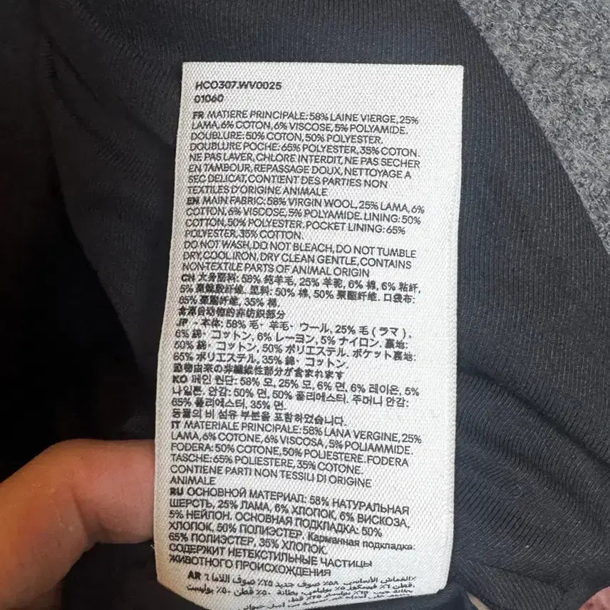 [BUNJANG] Ami 23FW Runway Coat / 아미 Ami 23FW 런웨이 코트 46