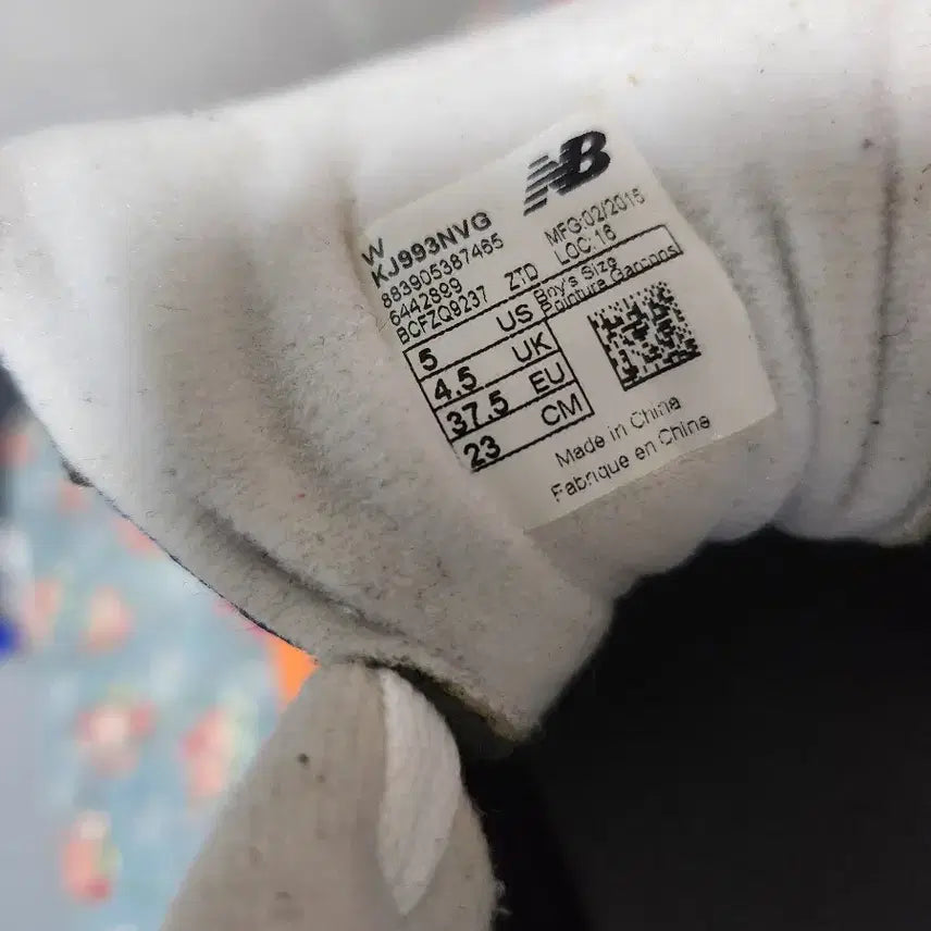 [BUNJANG] New Balance Sneakers / 뉴발란스