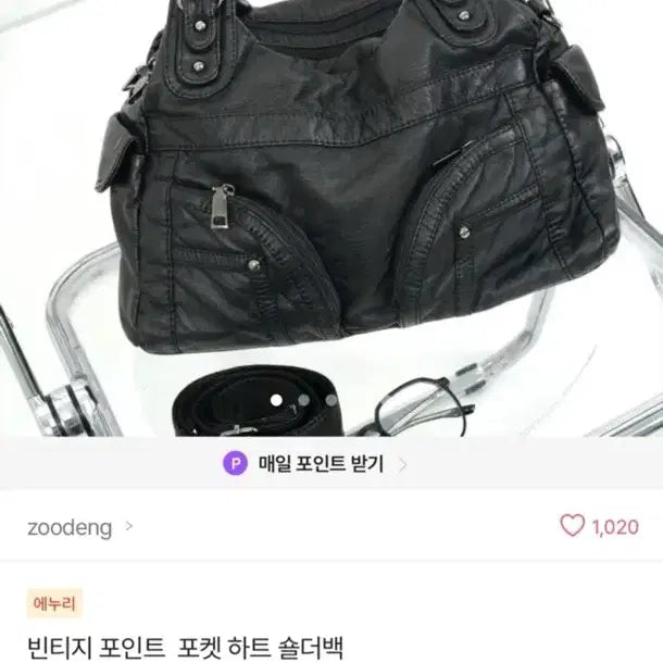 [BUNJANG] Ably Shoulder Bag / 에이블리 가방 숄더백