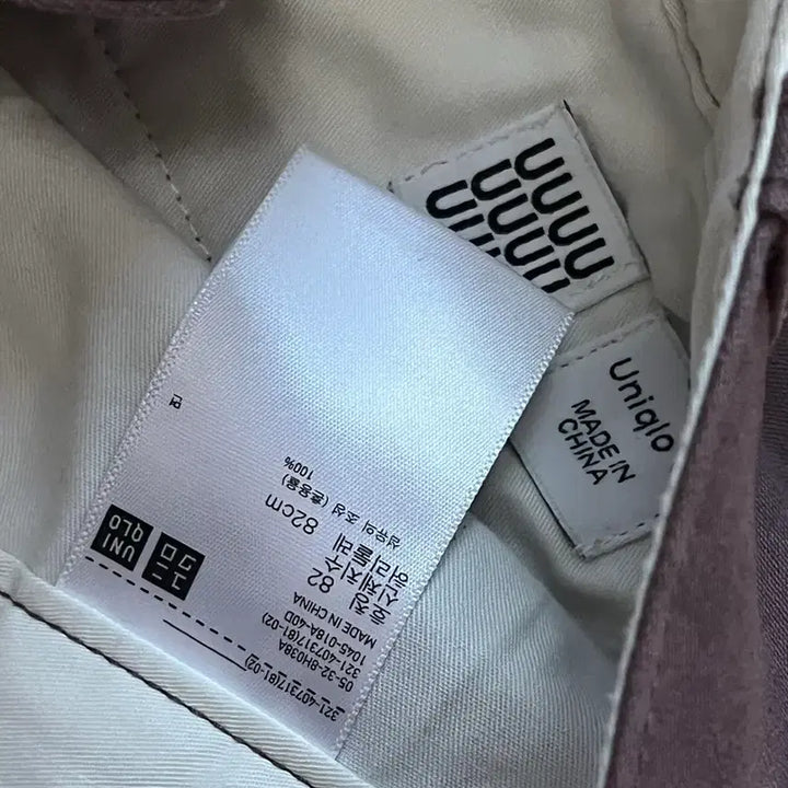[BUNJANG] Uniqlo U Straight Ankle Chino Pants / 유니클로u 스트레이트 앵클 치노 팥죽색 82
