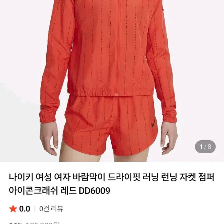 [BUNJANG] Nike Women&
