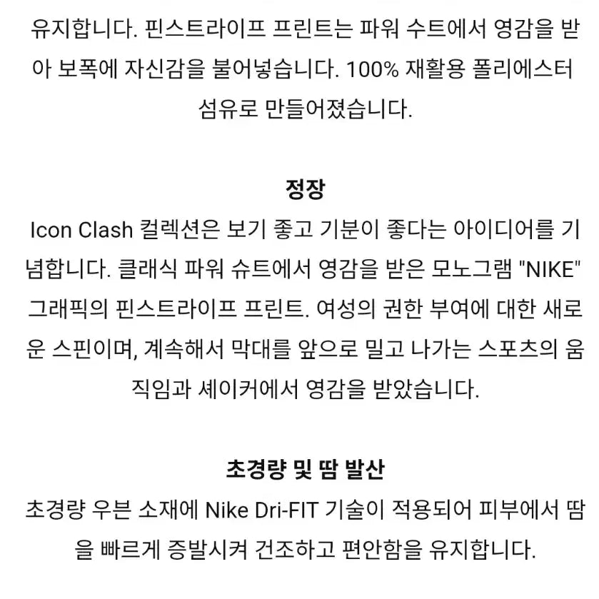 [BUNJANG] Nike Women&