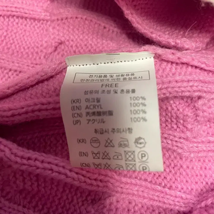[BUNJANG] NANING9 Cable Knit Cardigan / (새상품)NANING9 꽈배기 가디건 FREE