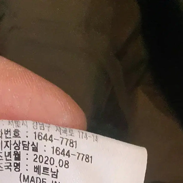 [BUNJANG] Unknown Goose Down Jacket / 다이나핏 패딩 거위털점퍼 카키색105사이즈