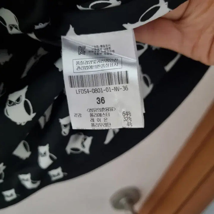 [BUNJANG] 럭키슈에뜨 배색 원스피 55 / 럭키슈에뜨 배색 원스피 55