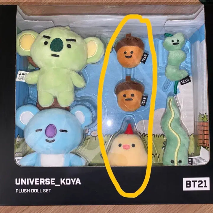[BUNJANG] BTS KOYA BT21 Universe Family Doll Set / 방탄 bt21 유니버스 한정판 코야 KOYA 가족인형 세트