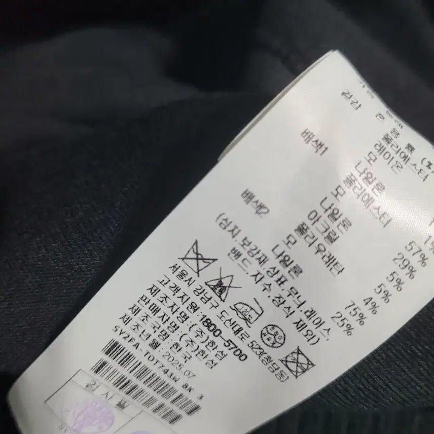 [BUNJANG] 25system Wool Crop Cardigan / 25시스템 울 크롭 가디건(새상품)가격내림