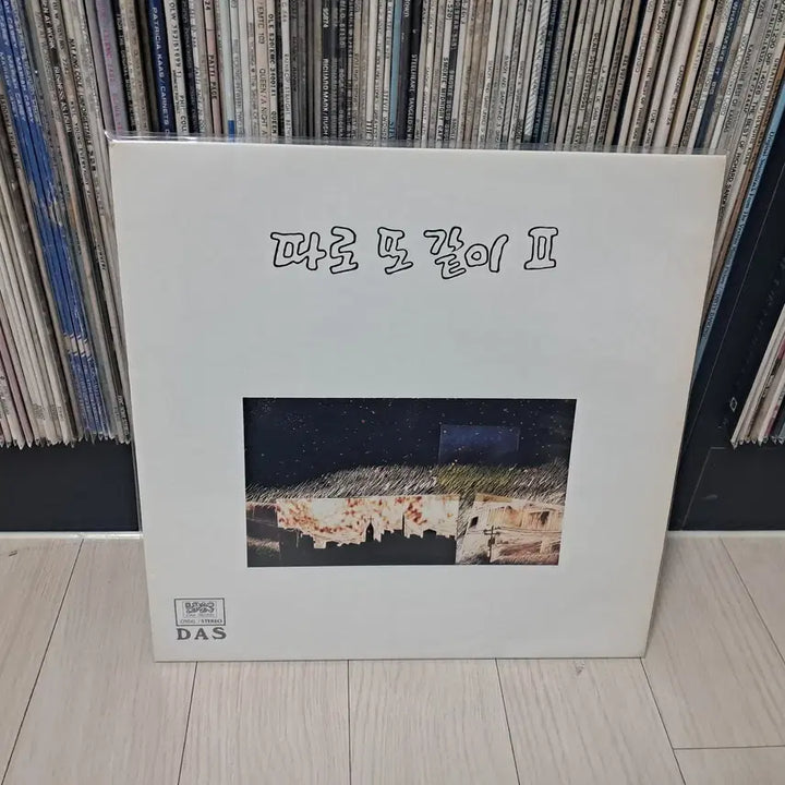 [BUNJANG] Ttaro ttogati Vol. 2 (1984) First Love LP / LP..따로또같이2집 초반(1984년)첫사랑