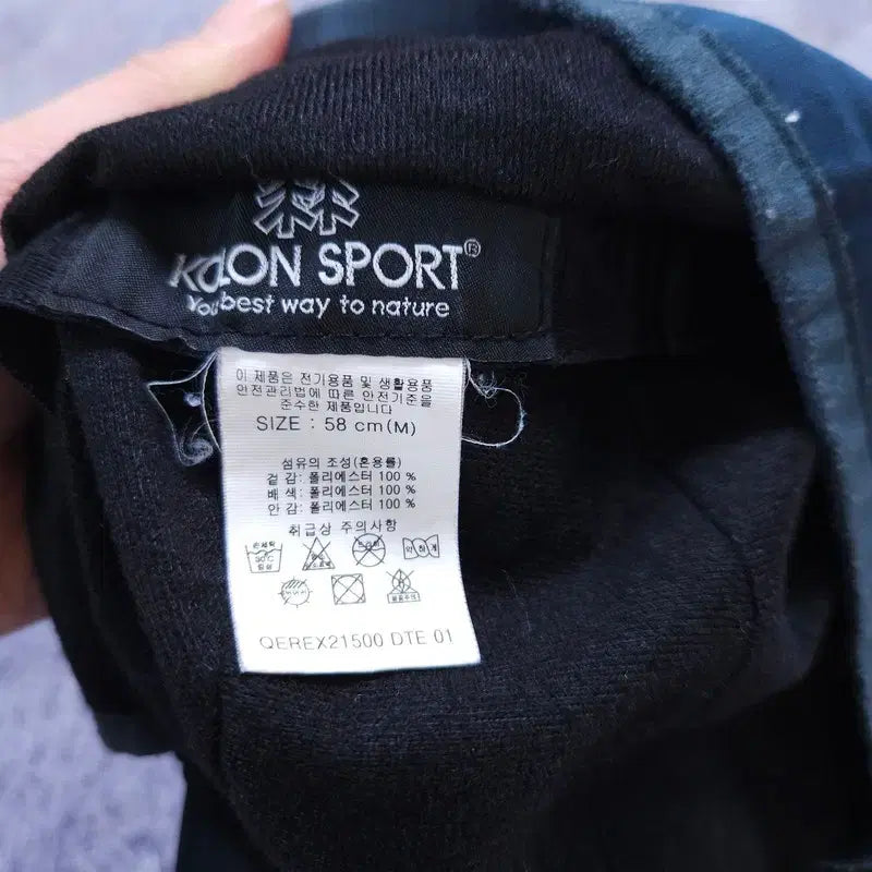 [BUNJANG] Kolon Gore-Tex Cap (58cm) / [58 cm (M)] 코오롱 고어텍스 캡 모자