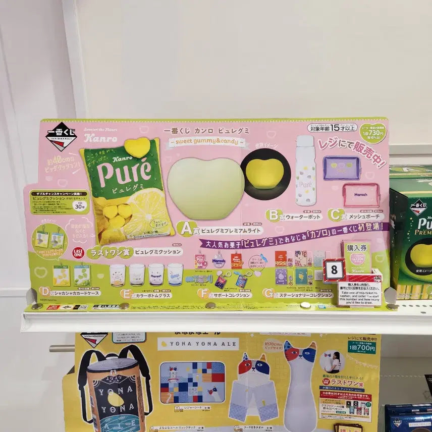 [BUNJANG] Pure Jelly Kuji Lottery C, D, E, F Prize Bundle / <미개봉>퓨레 젤리 쿠지 제일복권 C D E F상 일괄