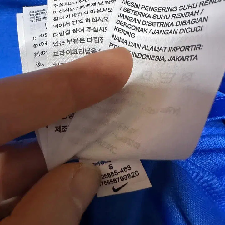 [BUNJANG] Nike Dri-FIT Blue Long Sleeve Functional T-shirt / 나이키 드라이핏 나이키티 나이키 블루 기능성 긴팔티 S 포카리깔