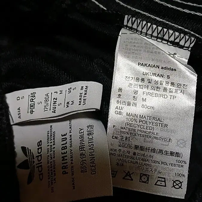 [BUNJANG] Adidas Training Pants 31-inch / 아디다스 트레이닝복 31인치 기장96