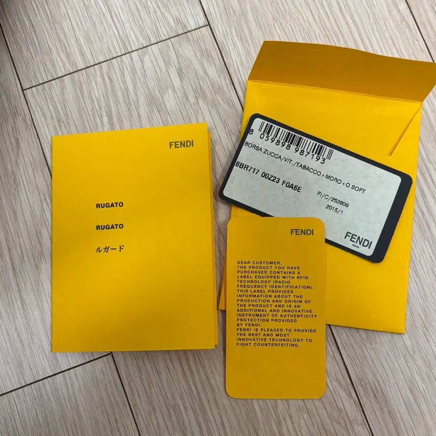 [SOLD OUT] 펜디 FF로고 숄더백