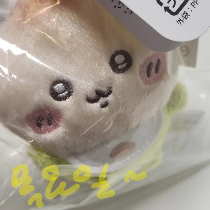 [BUNJANG] Chiikawa Nagano Baby Kurimanju Plushie / 미개봉 나가노 베이비 치이카와 쿠리만쥬