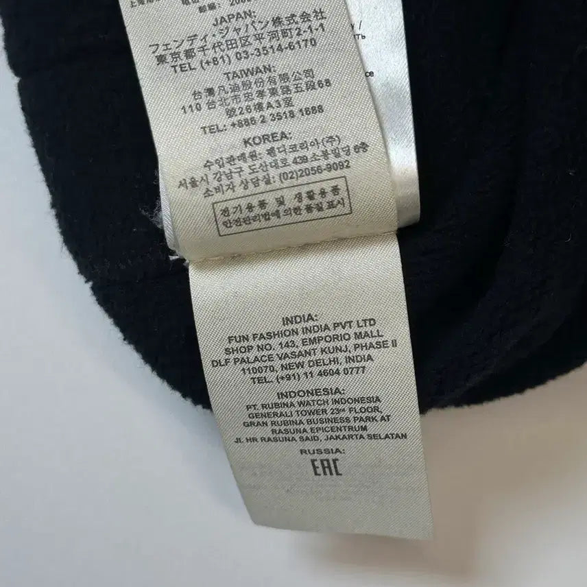 [BUNJANG] Fendi Track Jogger Pants / 펜디 사이드 트랙 조거 트레이닝 팬츠 105