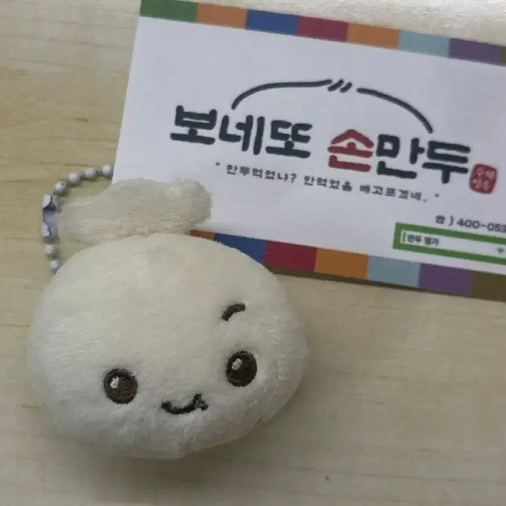 [BUNJANG] Xikers Junmin Photocard / 보넥도 운학 운만두 팔아요