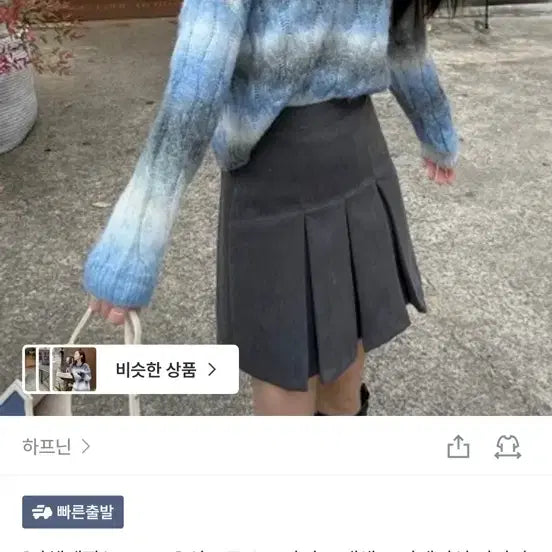 [BUNJANG] Woman's Clothes - Tops / 옷장정리 여자상의판매