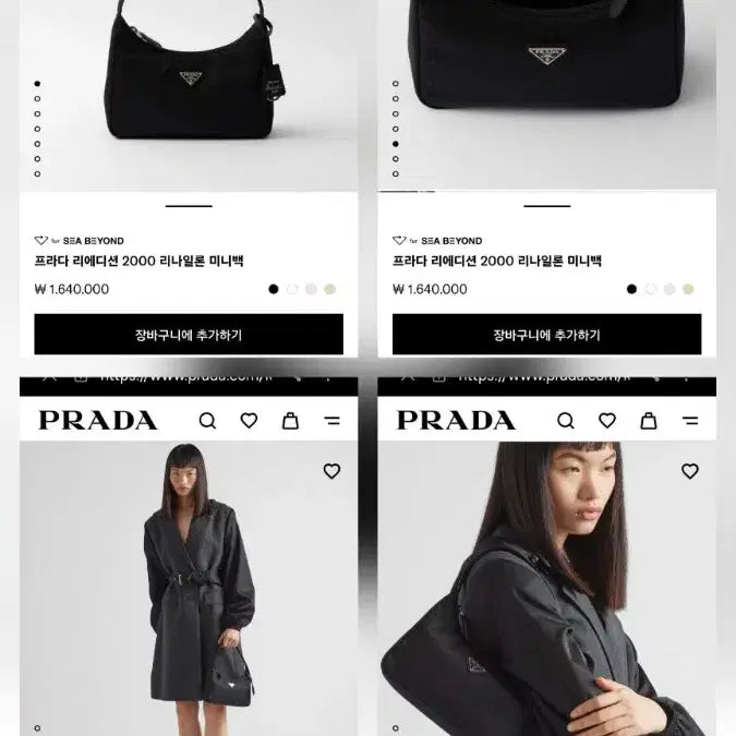 [BUNJANG] Prada Re-Edition 2000 Black Mini Bag / 프라다 리에디션 2000 블랙 미니백