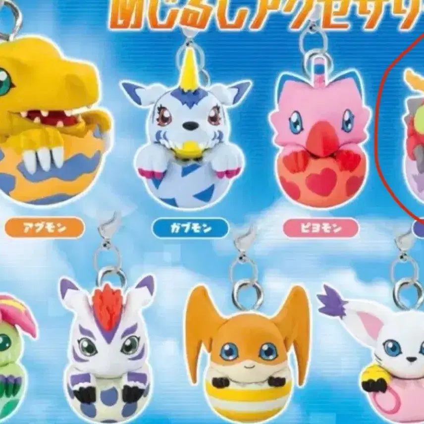 [BUNJANG] Digimon Mejirusi Tentamon &amp; Tentamon Figure / 디지몬 메지루시 가챠 덴타몬 텐타몬