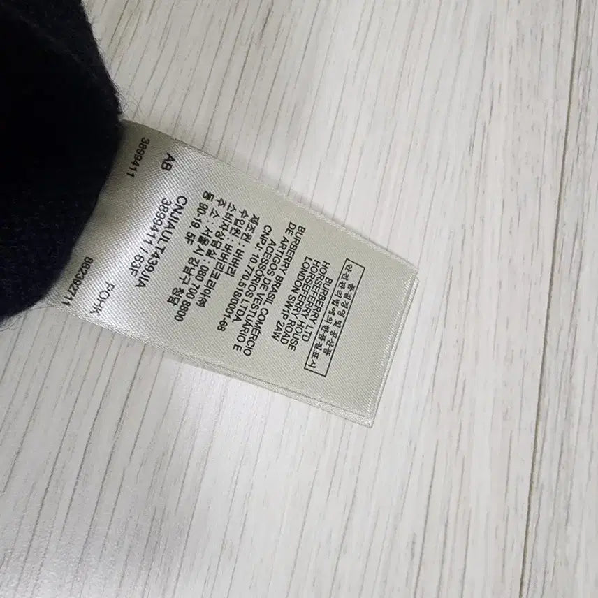 [BUNJANG] Burberry Black Round Neck Knit 95 / 새상품 버버리 블랙 라운드넥 니트 95