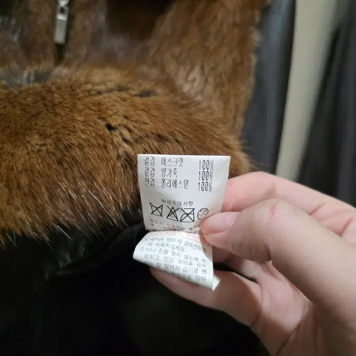 [BUNJANG] Real Muskrat &amp; Lambskin Leather Jacket (Size 55-66) / 리얼 머스크랫100% + 양가죽 배색 자켓 55~66