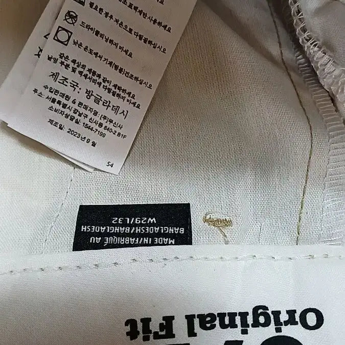 [BUNJANG] Dickies 874 Work Pants 28 inch / 디키즈 874 워크팬츠 실측28인치 기장106