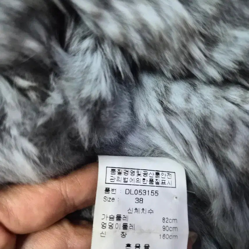 [BUNJANG] Demoo Rabbit Fur Short Jacket / 데무 천연 토끼털 숏 자켓