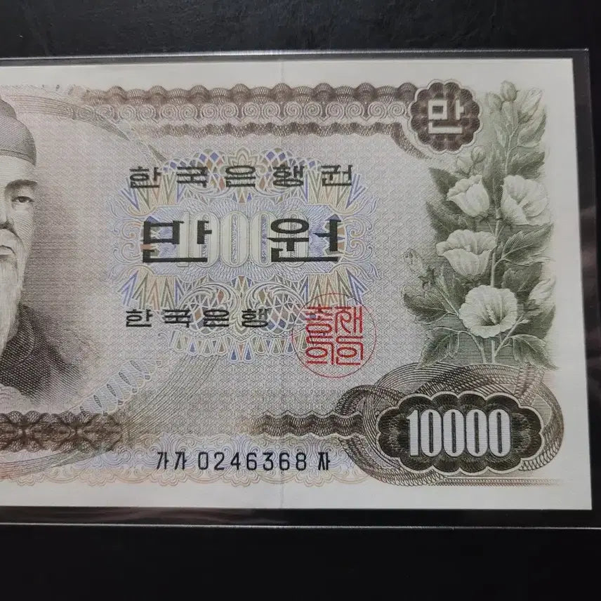 [BUNJANG] Unused Item / 1차 만원 미사용급