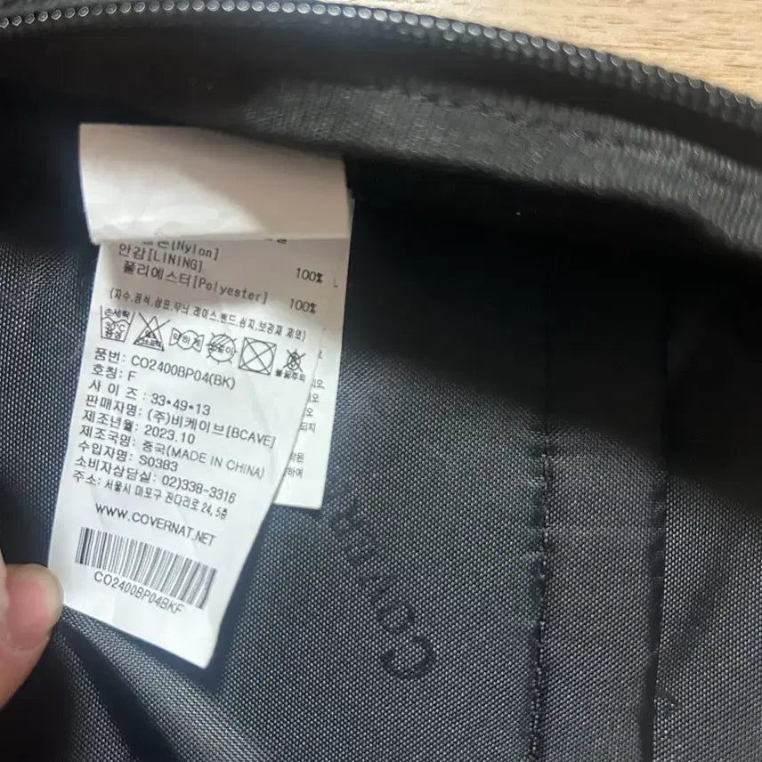 [BUNJANG] Covernat College Backpack Black 31L / 커버낫 컬리지 백팩 블랙 31L