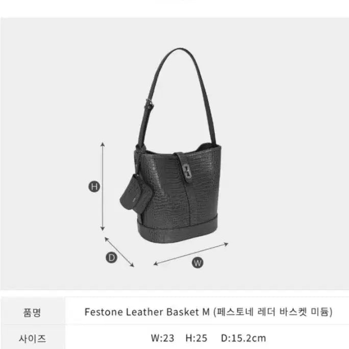 [BUNJANG] Vunque Eclat Line Pestone Basket Medium Bag / 분크 에끌라라인 페스토네 바스켓 미듐 가방