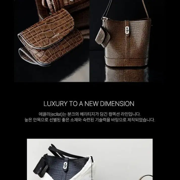 [BUNJANG] Vunque Eclat Line Pestone Basket Medium Bag / 분크 에끌라라인 페스토네 바스켓 미듐 가방