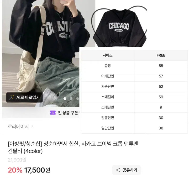 [BUNJANG] Ably Knit Top, Fleece Training Pants, Sweatshirt / 에이블리 옷 : 긴팔 니트, 기모 트레이닝 팬츠, 맨투맨