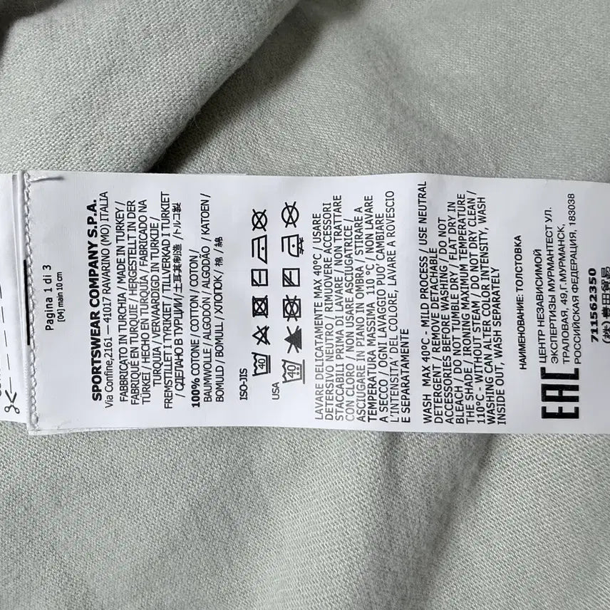 [SOLD OUT] 스톤아일랜드 19fw 롱슬리브 가먼트 실버