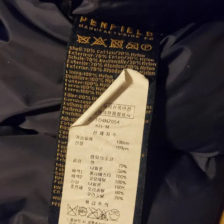 [BUNJANG] Penfield USA Edition Beige Down Jacket / [ 정품 ]  펜필드_미국판 패딩