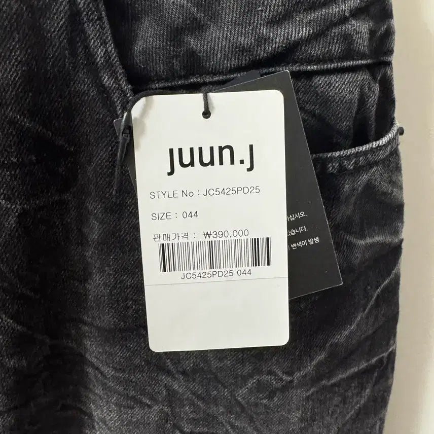 [BUNJANG] Junji 25ss Bermuda Pants / [44] 준지 25ss 버뮤다 팬츠