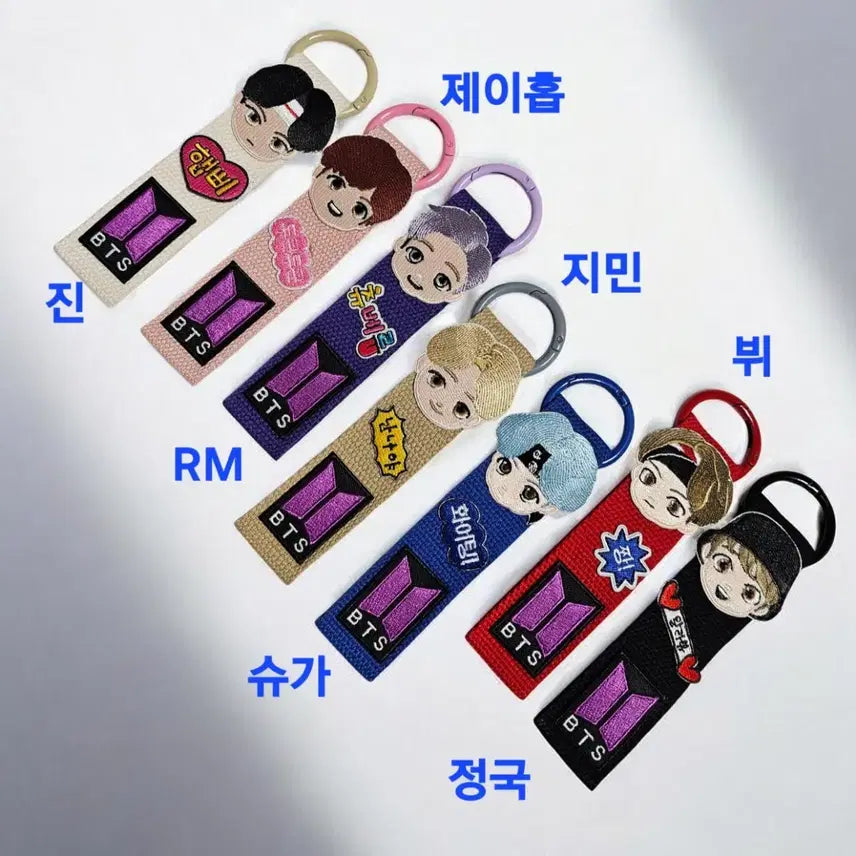 [BUNJANG] BTS Member Wappen Keyring / BTS 멤버 와펜 키링