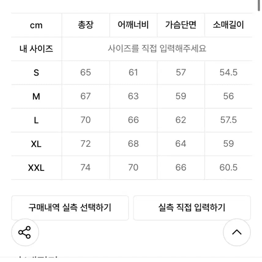 [BUNJANG] Varsity Jacket / 단종됨) 바시티자켓